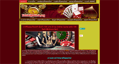 Desktop Screenshot of infomigratoria.org